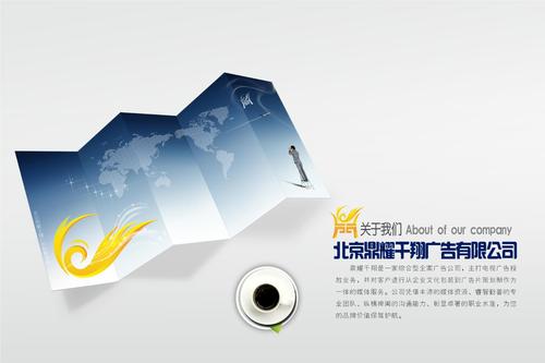 策划资料_营销策划精品_品牌创意文案策划_ppt可编辑版